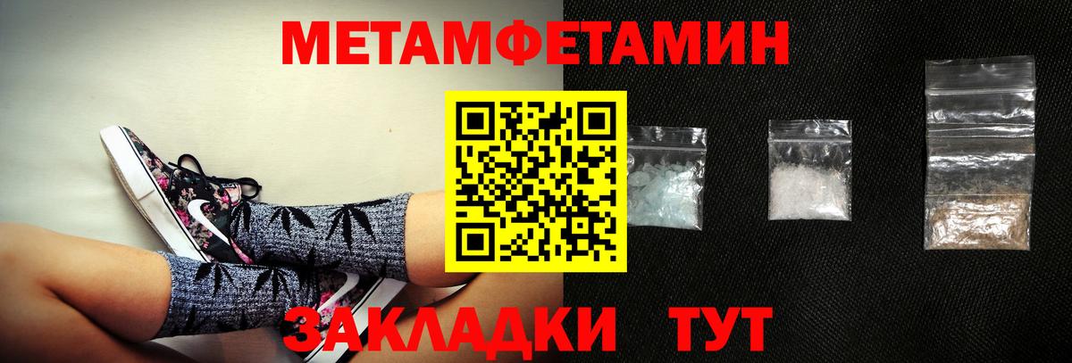 Amphetamine Розовый Норильск