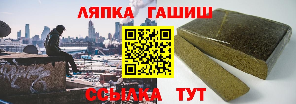 Норильск  Гашиш индика сатива  ГАШИШ  Гашиш Premium  Вход с VPN 