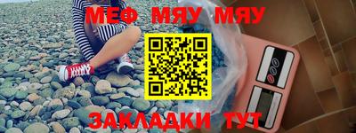 молекула духа Владикавказ