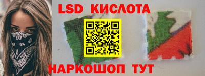 молекула духа Владикавказ