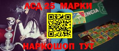 молекула духа Владикавказ