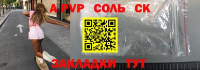 молекула духа Владикавказ