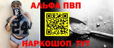 молекула духа Владикавказ