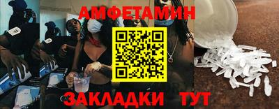 молекула духа Владикавказ