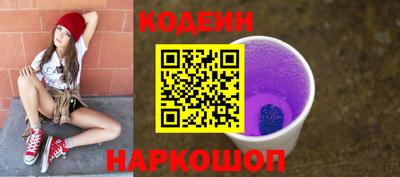 молекула духа Владикавказ