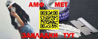 молекула духа Владикавказ