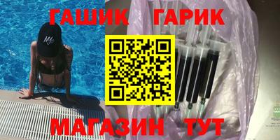 молекула духа Владикавказ
