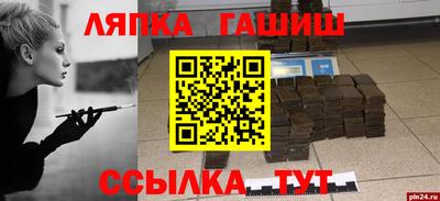 молекула духа Владикавказ