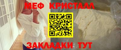 молекула духа Владикавказ