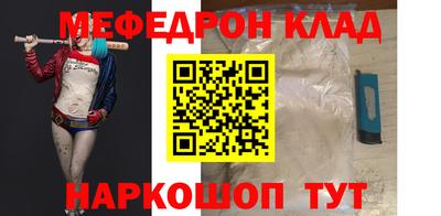 молекула духа Владикавказ