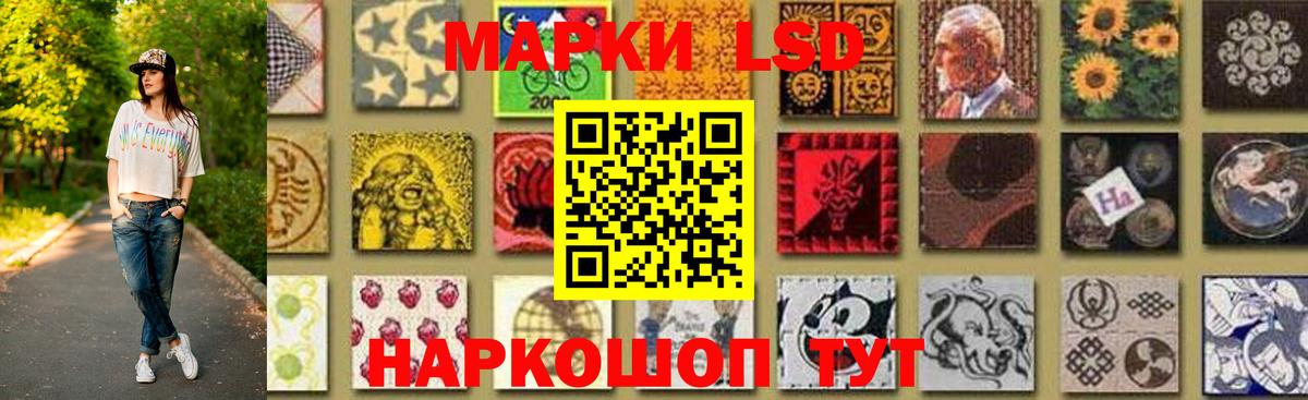 Лсд 25 экстази кислота  omg как войти  Норильск  LSD-25 экстази ecstasy  Вход с VPN 