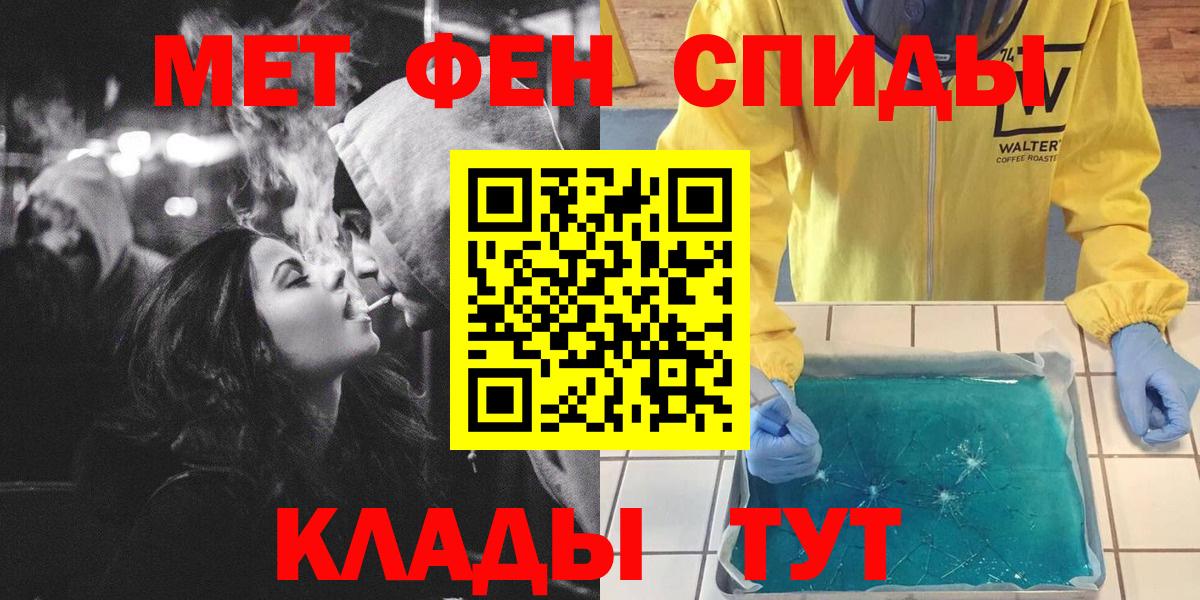Норильск  Первитин  Вход с VPN  Метамфетамин пудра 