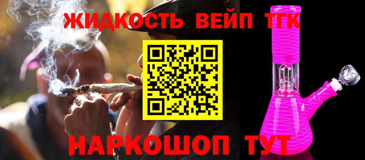 ТГК Wax  Вход с VPN  Дистиллят ТГК гашишное масло  Норильск 