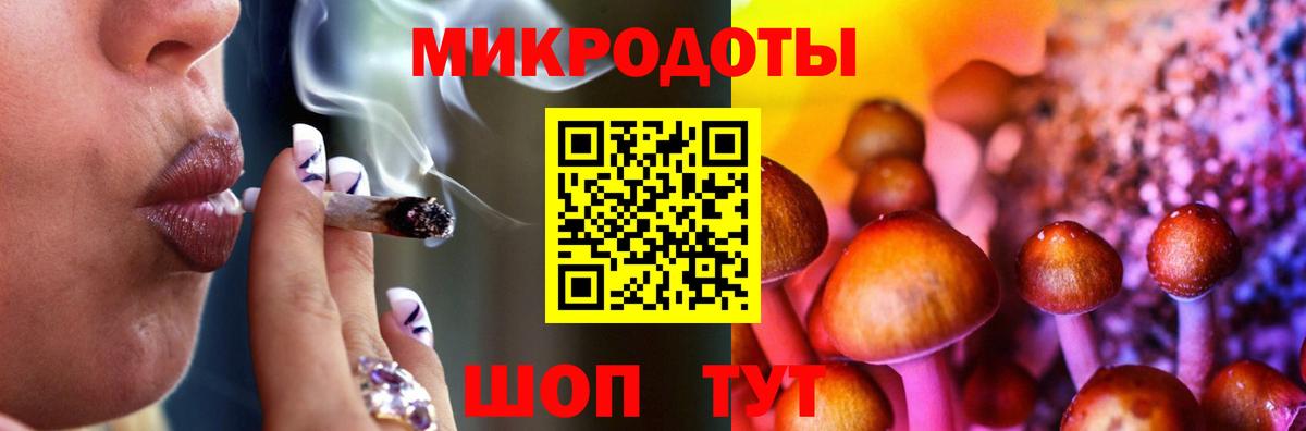 Галлюциногенные грибы прущие грибы  Вход с VPN  Норильск  Галлюциногенные грибы ЛСД 