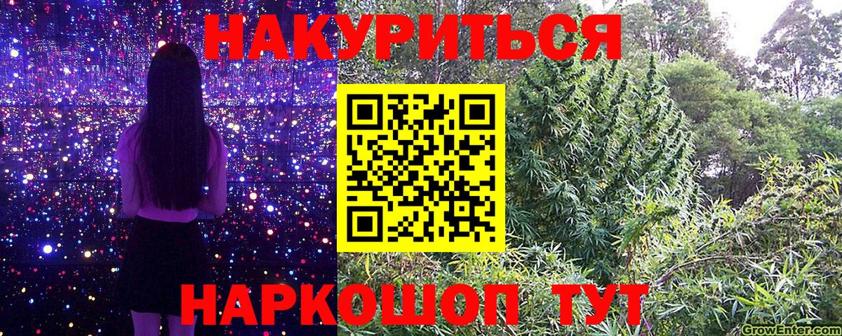 Норильск  Канабис Amnesia  Вход с VPN  Бошки Шишки марихуана 